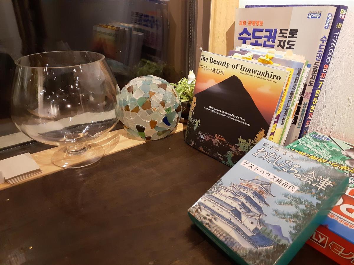 Guest House Inawashiro~Hanbog~ المظهر الخارجي الصورة