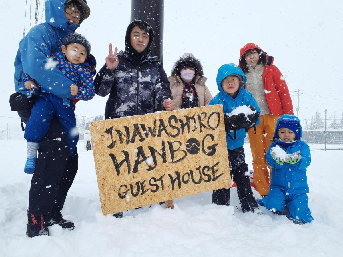 Guest House Inawashiro~Hanbog~ المظهر الخارجي الصورة